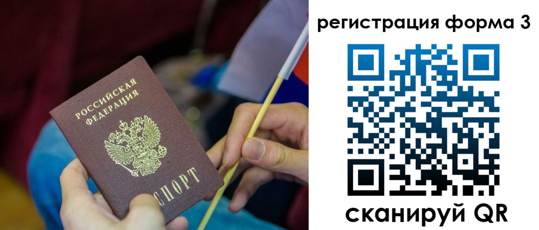 временная регистрация собственник в Новоалександровске