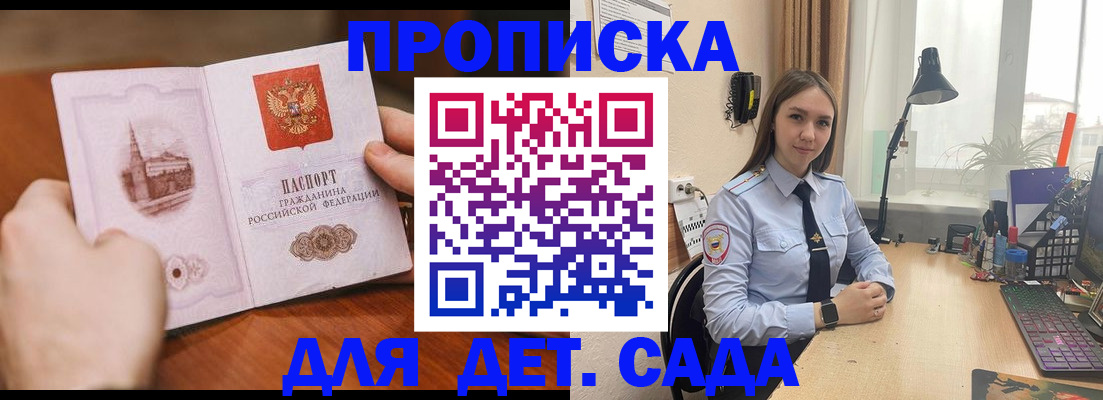 найти адрес прописки в Новоалександровске